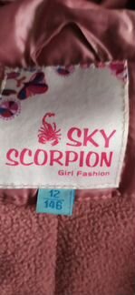 Зимний пуховик