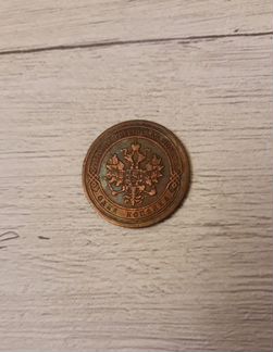 1 копейка 1880 г спб