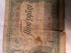 Банкнота 3 рубля 1938 года