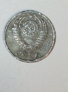 10 копеек 1980 Брак продаю