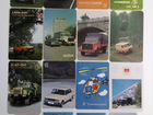 Календарики Автоэкспорт пластик транспорт 1973-199