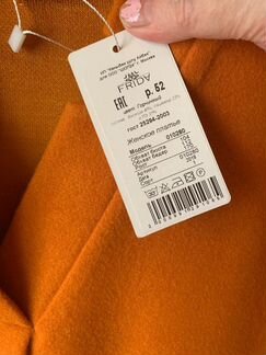 Платье frida новое