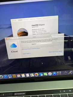 MacBook Pro 15 2017