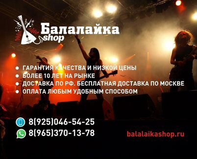 Пассивная акустическая система Das Audio Arco-4T