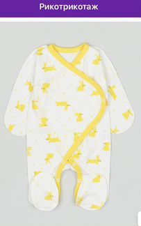 Пакет детских вещей папитто 50 (+6) р-р