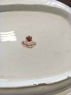 Блюдо фарфоровое