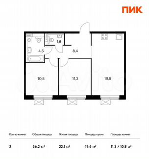 2-к квартира, 56.2 м², 18/25 эт.