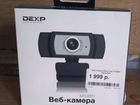 Веб-камера dexp M100R1 объявление продам