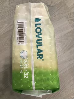 Подгузники-трусики Lovular XXL 15-25 кг. новые.зак