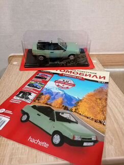 Легендарные советские автомобили Ваз 2108 Наташа #