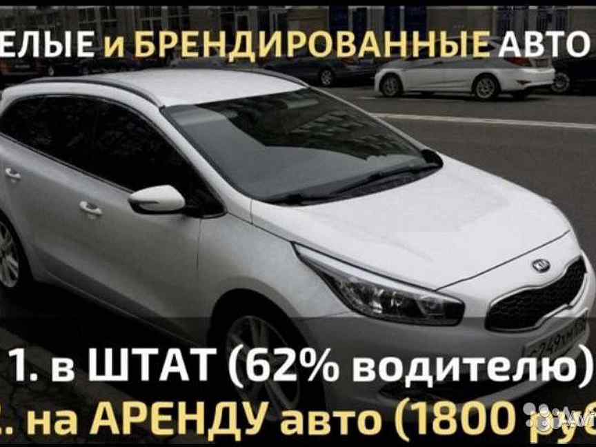 Работа персональным водителем в спб свежие вакансии