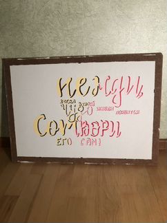 Картины молодого художника