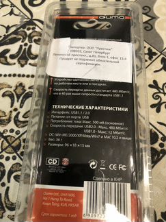 USB2.0 HUB 4 порта
