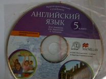 Аудио комаровой. Английский Комарова 10 класс производство. Комарова аудио 5 класс слушать.