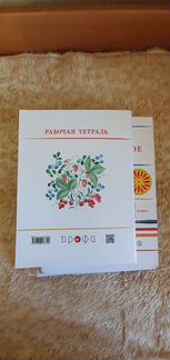 В.Богатырева Рабочая тетрадь изо 1 класс