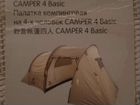 Палатка 4-местная Outventure Camper 4 Basic объявление продам