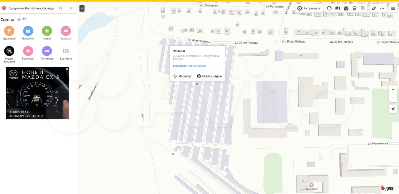 Гараж, 24 м²
