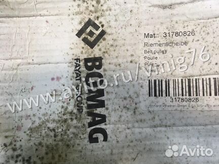 Шкив Bomag 31780826 (оригинал)
