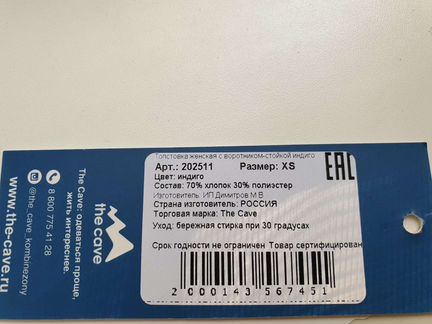 Толстовка the cave