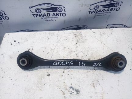 Рычаг задний поперечный Volkswagen Golf 6