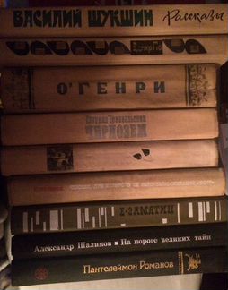 Книги. Рассказы