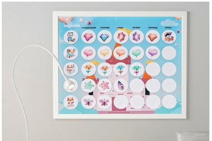 Мотивационная доска для детей от 3х до 11 лет