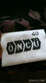 Юбка женская