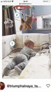 Бампер в кроватку Mothercare Zara Gap Molo Stokke