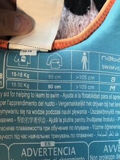 Плавательный жилет тканевый на 1-4 года