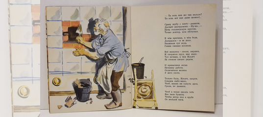 ленин и печник стихотворение читать