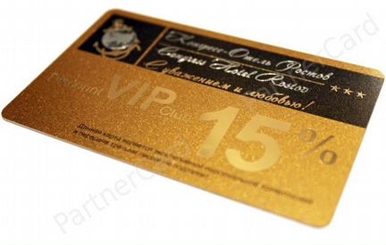 Пластиковые карты, прозрачные визитки