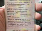 УАЗ 2206 2.7 МТ, 2013, 56 000 км объявление продам