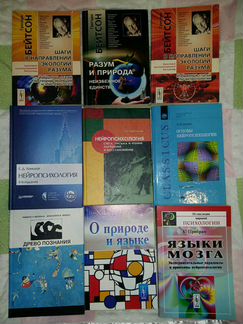 Професс.Психология. Конфликтология Нейропсихология