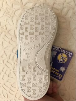 Туфли новые для девочки, Котофей, разм.26