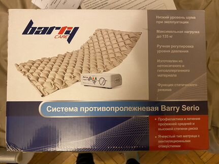 Кровать механическая Belberg 8-18H