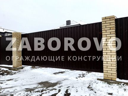 Ворота звонят