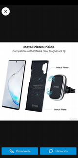 Pitaka чехол для Samsung galaxy note 10+