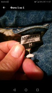 Монтана из 90-х