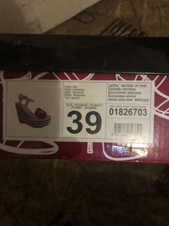 Босоножки T.Taccardi б/у