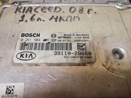 Эбу двигателя Kia Ceed Кия Сид 06-12 39110-2B660