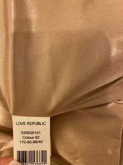 Куртка кожаная женская