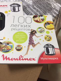 Мультиварка