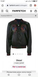 Бомбер Diesel Isaac jacket