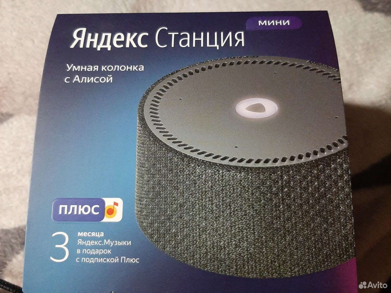 Не работает колонка алиса мини. Умная колонка Алиса мини. Запчасти для колонки Алиса мини. Подставка для колонки Алиса мини.