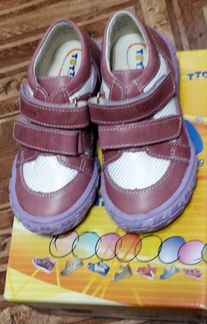 Ботинки кожаные деми