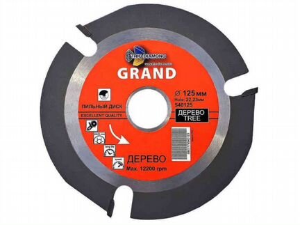 Диск по дереву