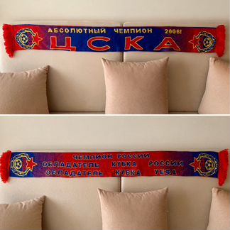 Шарф цска 2006г