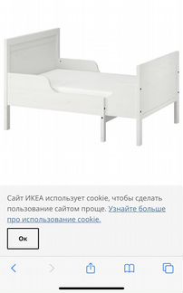 Детская кровать