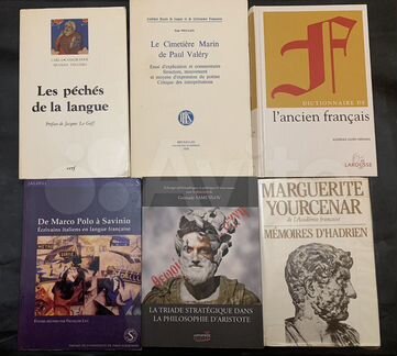 Научная литература на французском языке 2