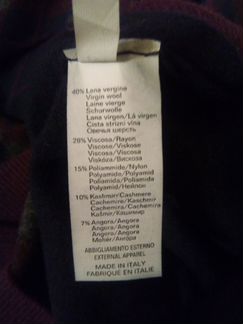 Re del Mare Пуловер Made in Italy M